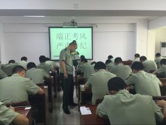 陕西省消防总队用户通信终端维修员考试1
