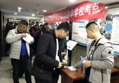 陕西省安全生产资格考试2019年12月西安国华技术学校考试记录