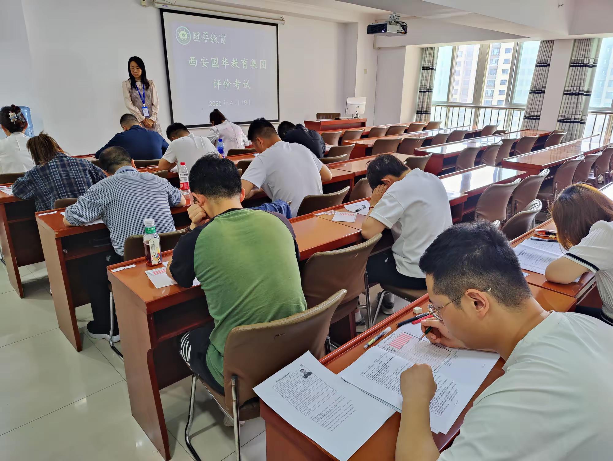 西安国华教育集团互联网营销师职业技能等级评价考试圆满落幕